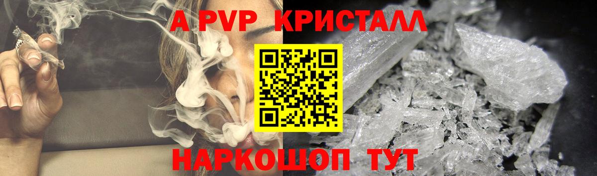 Альфа ПВП Соль Вятские Поляны