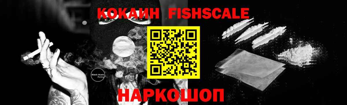 Cocaine 99%  Кокаин  Вятские Поляны  Вход с VPN  КОКАИН 97% 