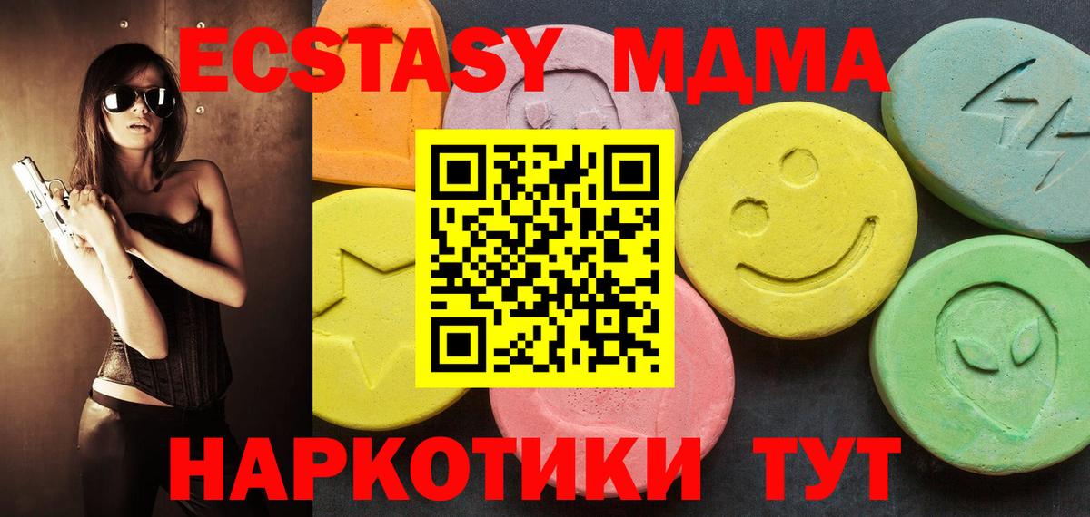 Ecstasy бентли Вятские Поляны