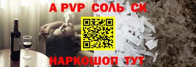 ALPHA PVP Туймазы