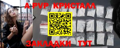 ALPHA PVP Туймазы