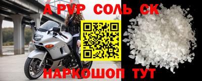 ALPHA PVP Туймазы