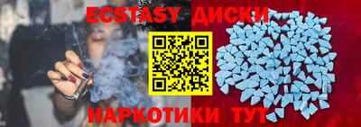 ECSTASY Тулун