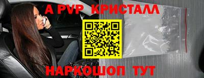 ALPHA PVP Тула