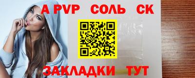 ALPHA PVP Туймазы