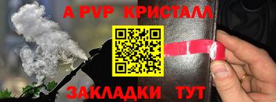 ALPHA PVP Туймазы