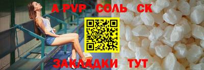 ALPHA PVP Тула