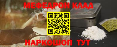 ALPHA PVP Тула
