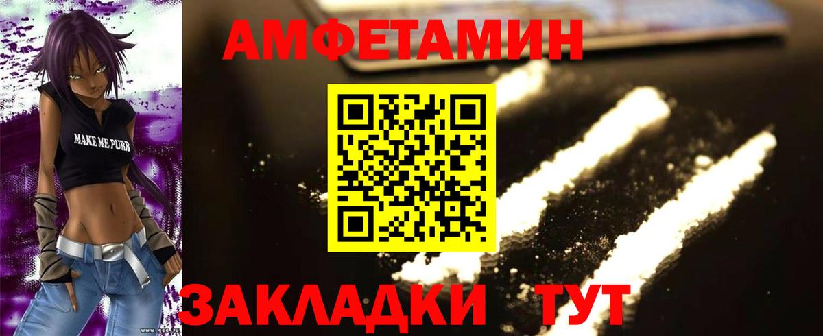 Вятские Поляны  Первитин мет  Вход с VPN 