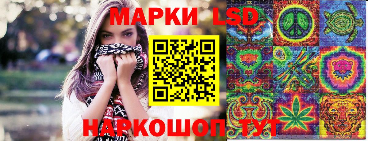 Марки N-bome 1,8мг Вятские Поляны