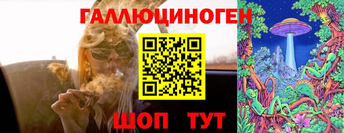 Галлюциногенные грибы мицелий Вятские Поляны