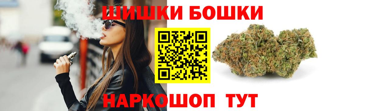 Каннабис White Widow Вятские Поляны